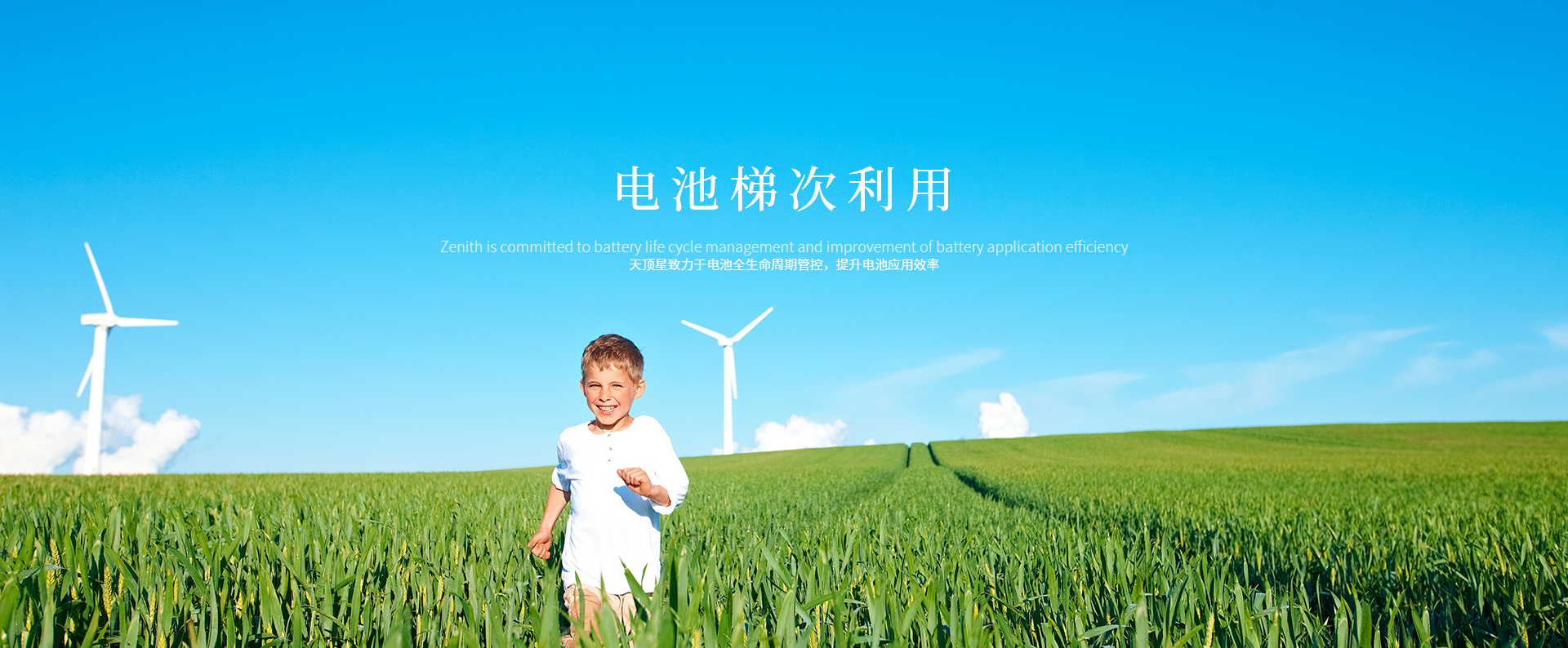 澎龙电池参观大沽炮台遗址：铭记历史屈辱，铸就民族工业新辉煌